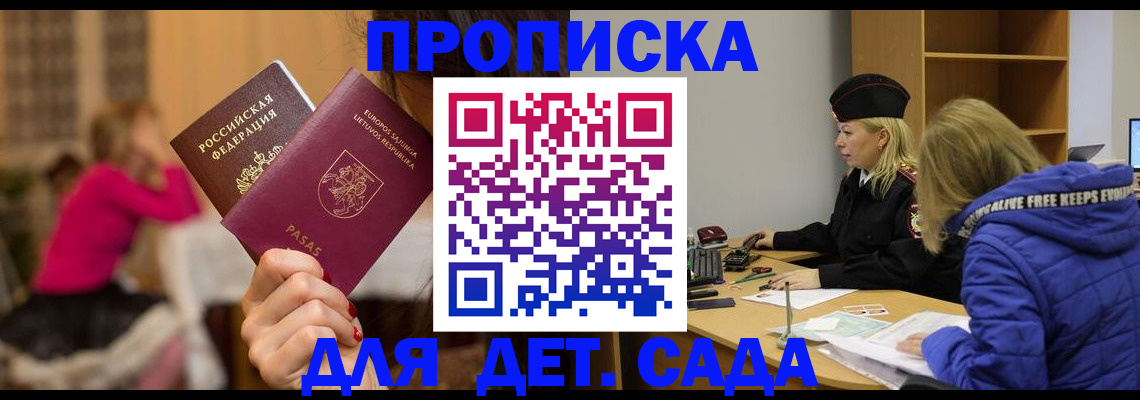 форма 3 в Ленске